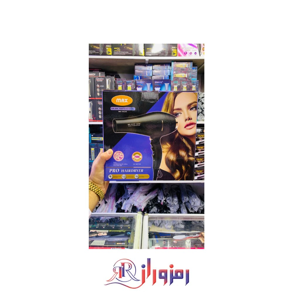 سشوار مکس مدل mx-4434